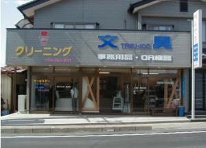 1024_photo1_1170641022