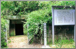 徳化原古墳
