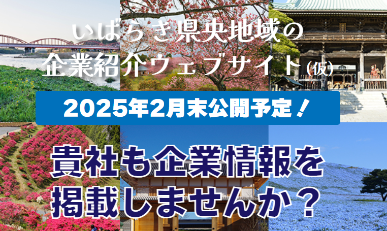 スクリーンショット 2024-12-13 083843