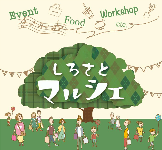 マルシェ画像
